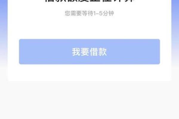 网上哪个贷款平台可以借到小额借款