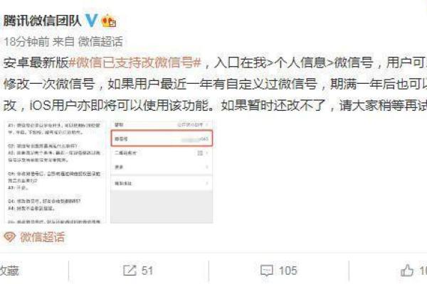 腾讯支付分有什么用