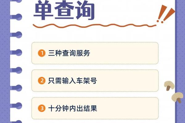 交强险保什么