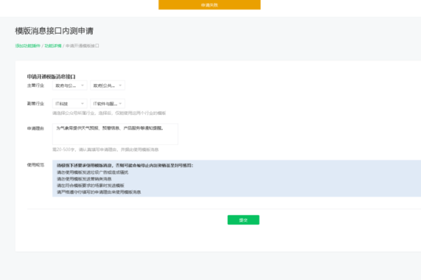 小闪分期审核要多久