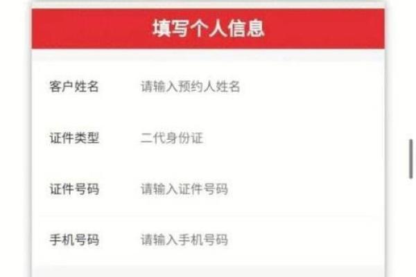 纪念币预约可以取消吗