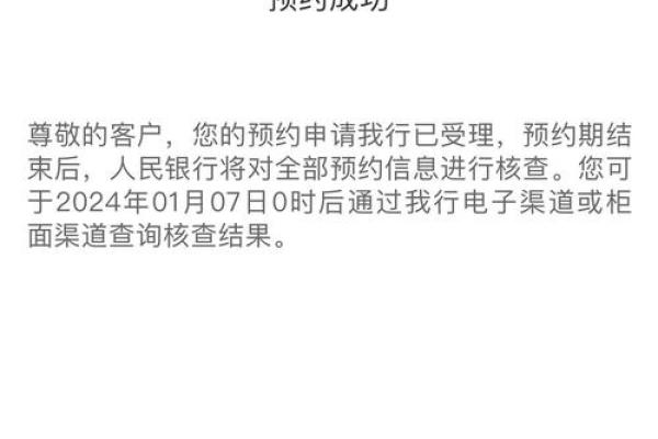 纪念币预约可以取消吗