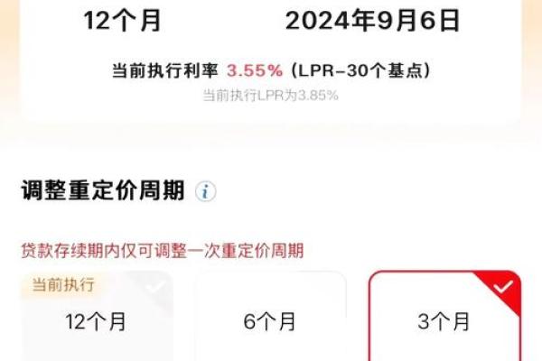 中国银行抵押贷款多久可以下款