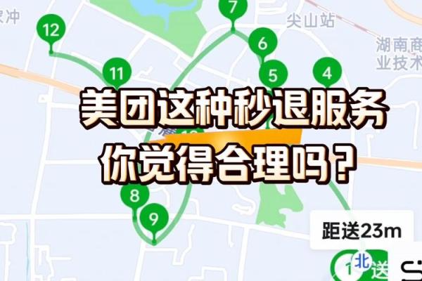 美团极速支付怎么关闭