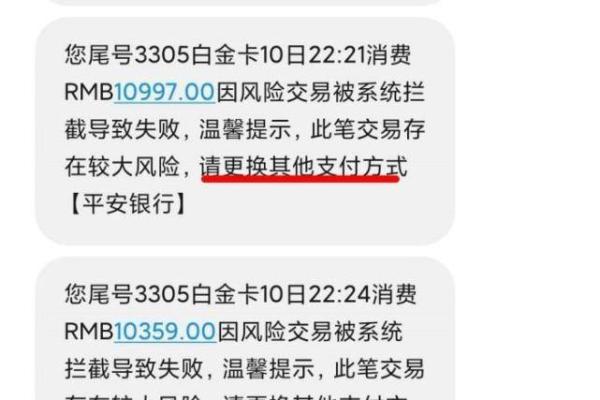 信用卡封卡是什么意思