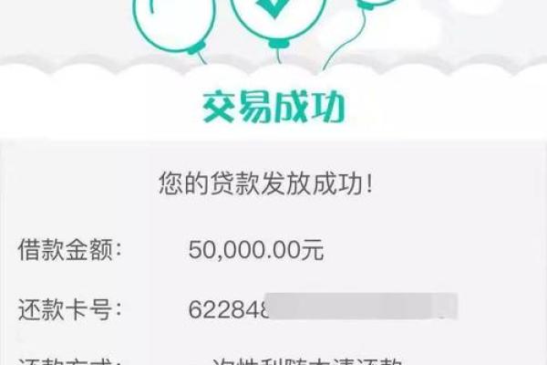 农行住房贷款提交什么材料