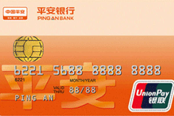 曼联红魔白金卡额度
