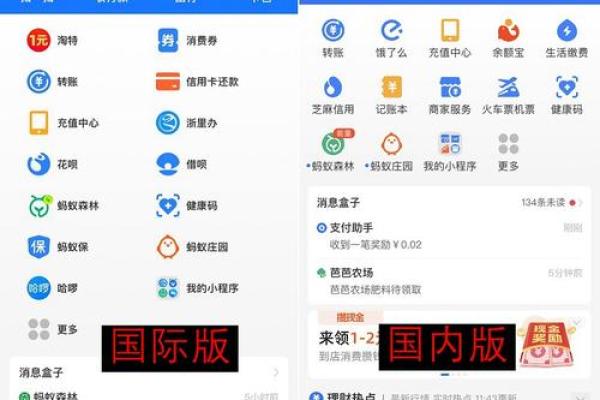 支付宝用的是老公的怎么换成我的