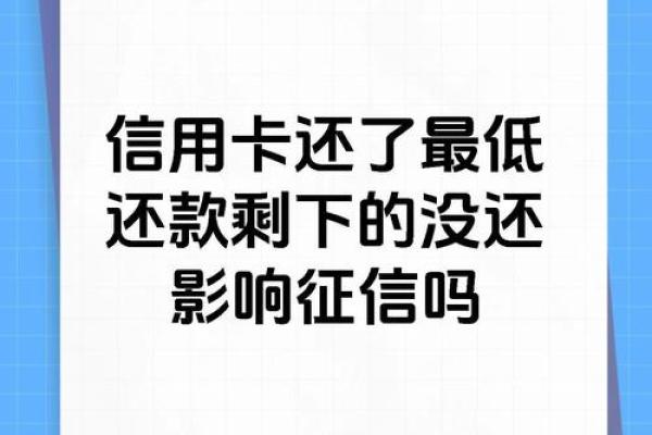 信用卡不还怎么办