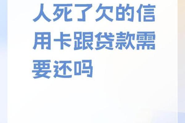 信用卡不还怎么办