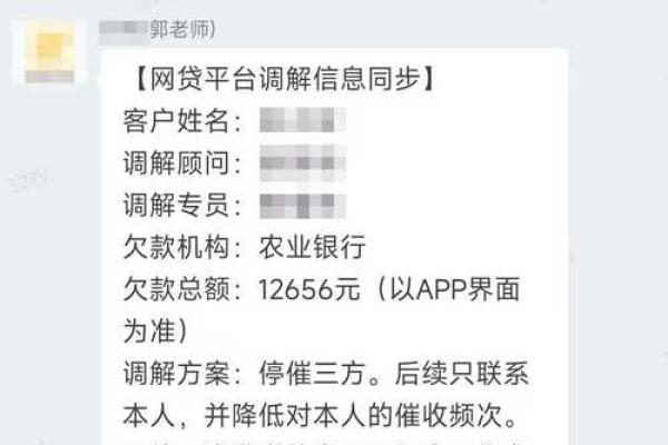 信用卡逾期了怎么办