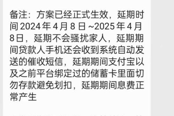 信用卡逾期了怎么办