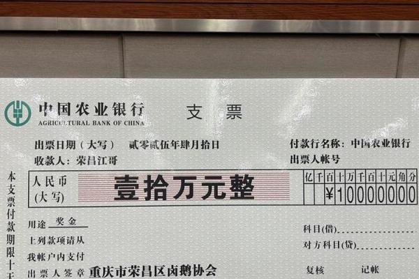 壹拾万元整是10万吗