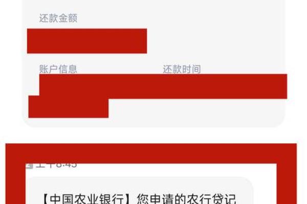 农行信用币额度是多少