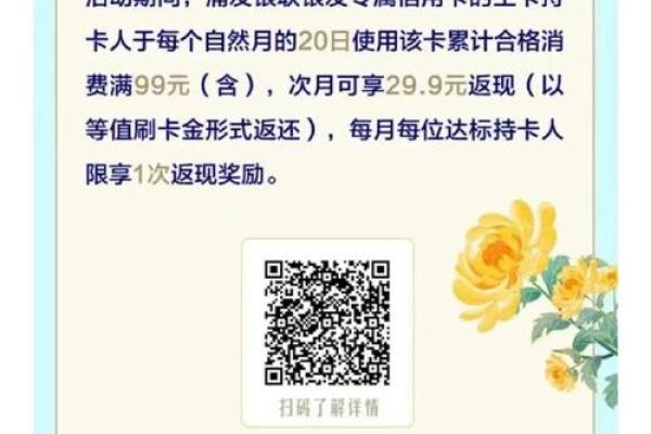 浦发信用卡可以在手机上激活吗
