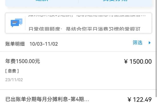 浦发信用卡可以在手机上激活吗