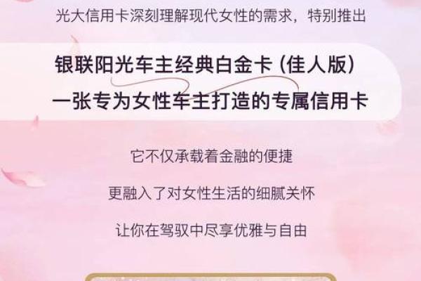 全球通白金卡怎么获得