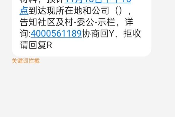 平安普惠为什么下午不扣款