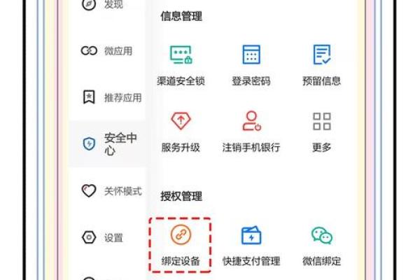 信用卡怎么更改手机号