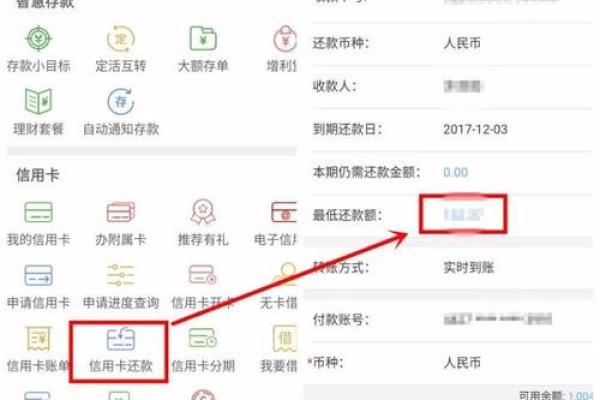 微信代办信用卡可靠吗