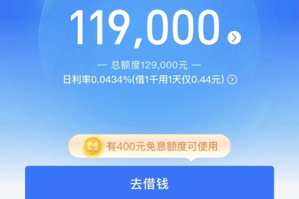 支付宝为什么没有网商贷