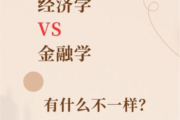 直接金融和间接金融的区别