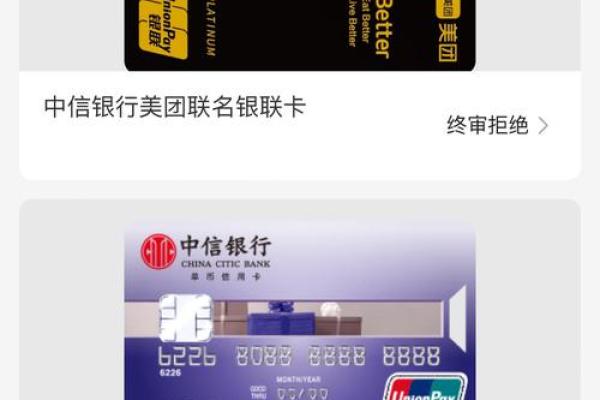 信用卡cvv2是什么意思