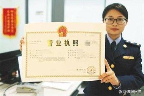 统一社会信用代码是啥