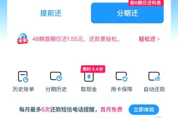 微信信用卡还款有手续费吗