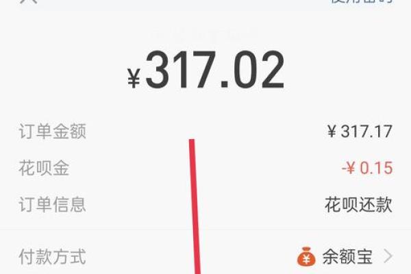 有钱花尊享贷可以提前还款吗