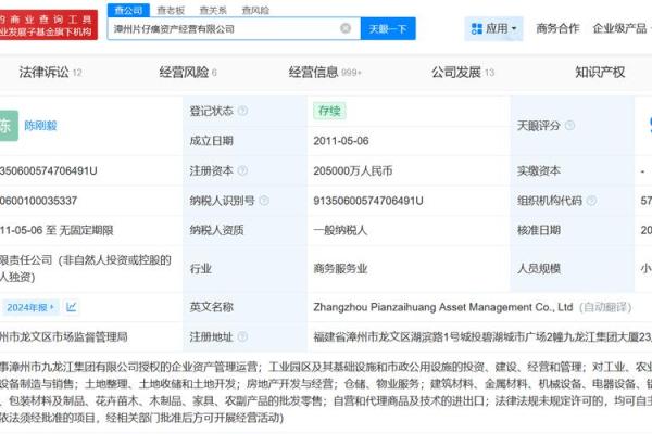 资产管理公司经营范围