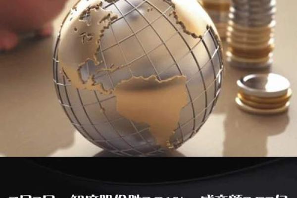智度股份是一家什么公司