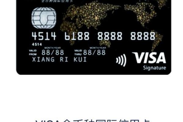 招商银行信用卡普卡额度最高多少