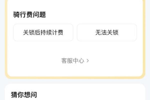 美团极速支付从哪里扣款