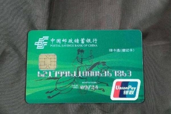 邮政储蓄银行卡有年费吗