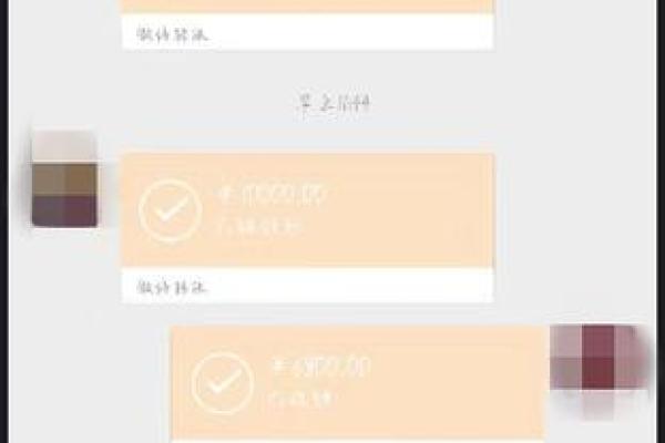 微信提现10000多少手续费