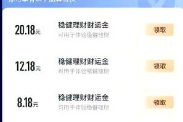 支付宝基金多久分红