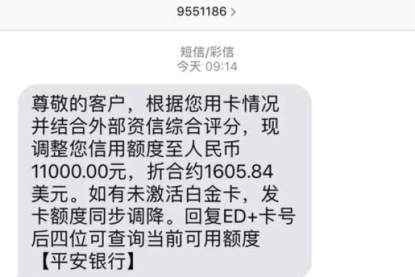 信用卡降额能恢复吗