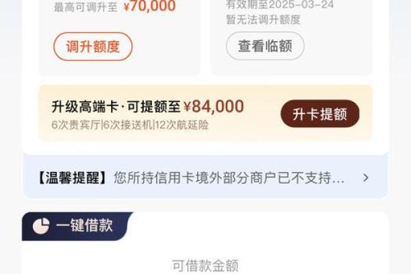 银行预备额是什么意思