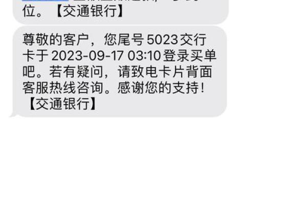 银行预备额是什么意思