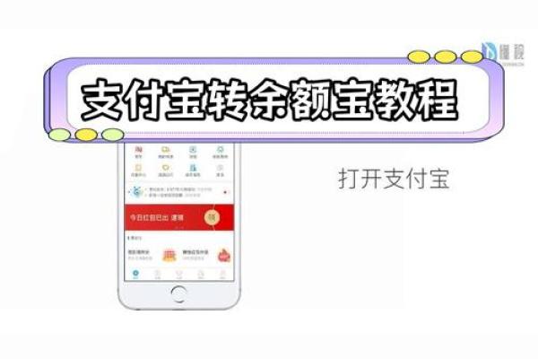 余额宝红包怎么领取