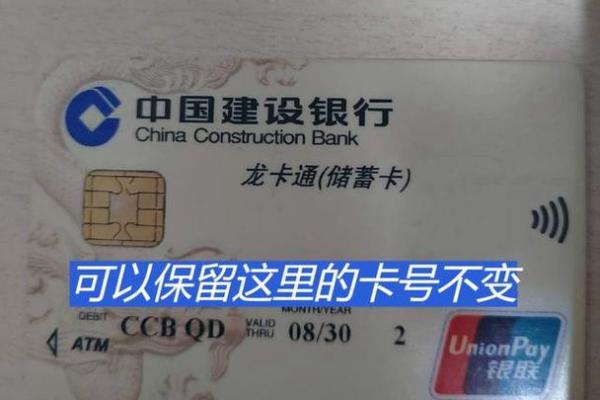 银行卡芯片坏了怎么办