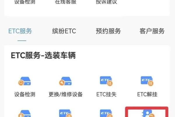 手机上怎么更改银行卡预留号码