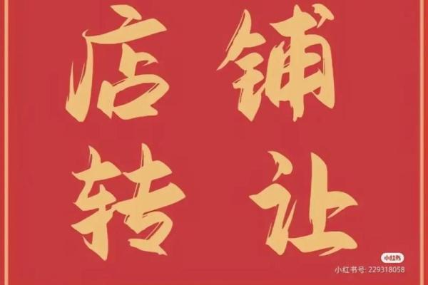 做市转让是什么意思