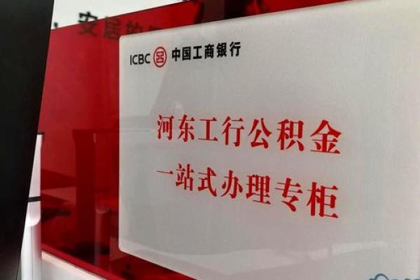 中国人自办的第1家商办银行