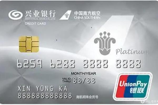 建行南航白金卡的优势
