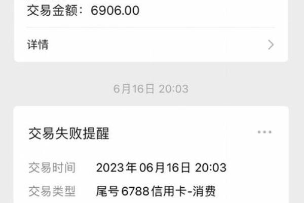 信用卡不能转账吗
