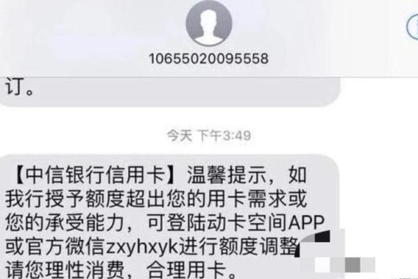 信用卡不能转账吗