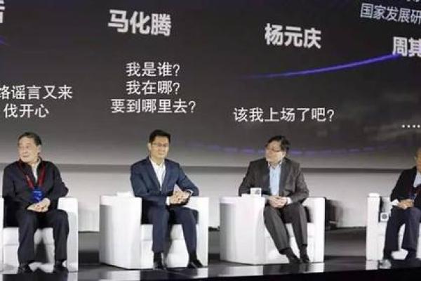 英雄互娱和腾讯的关系