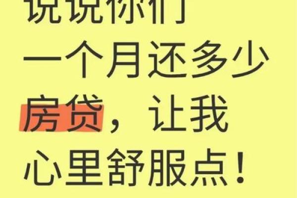 有房贷可以贷款吗